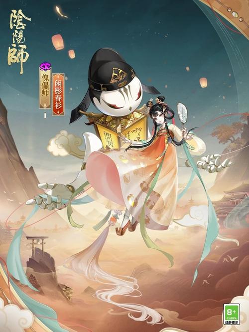 阴阳师傀儡师背景故事是什么？揭秘角色设定细节！