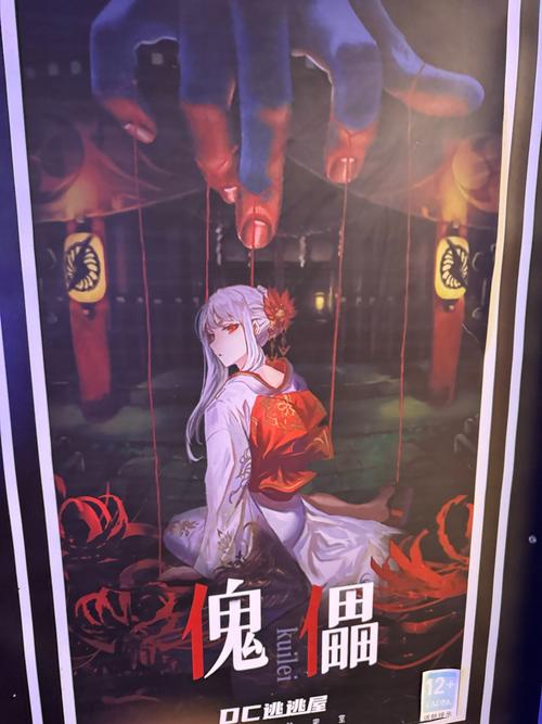 阴阳师傀儡师背景故事是什么？揭秘角色设定细节！