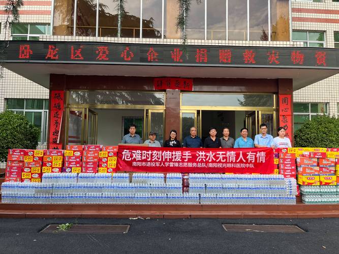 河南受灾怎么捐物资?详细捐赠流程一步到位