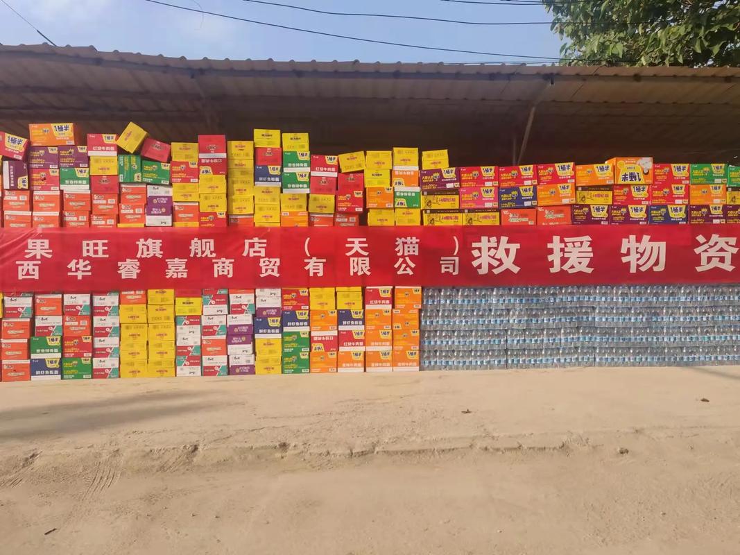 河南受灾怎么捐物资？详细捐赠流程一步到位