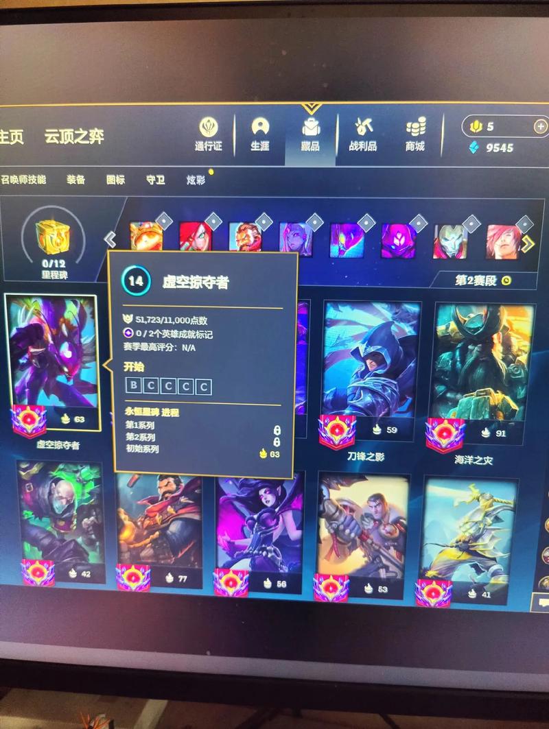 lol英雄成就等级奖励有啥?解锁专属皮肤全攻略