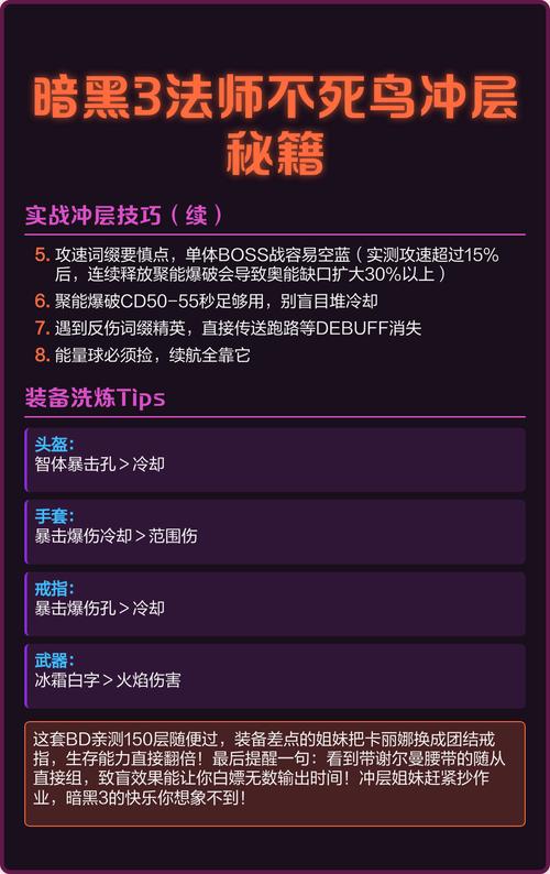 如何获得暗黑3法师武器？5种轻松获取途径分享！