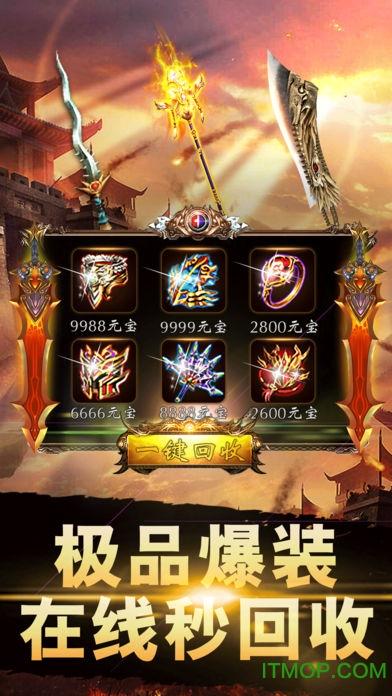 9377烈焰手机能玩吗？电脑版登录教程解析！