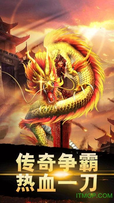 9377烈焰手机能玩吗？电脑版登录教程解析！