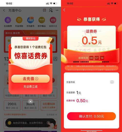 淘宝话费充值哪家最划算？（对比这5家推荐）