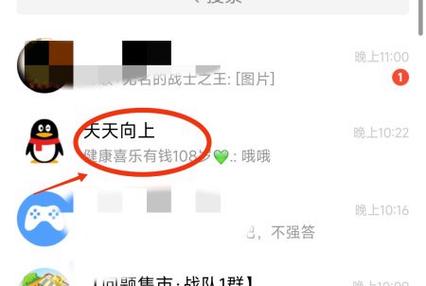 qq群号码哪里找(教你三种实用方法轻松获取)