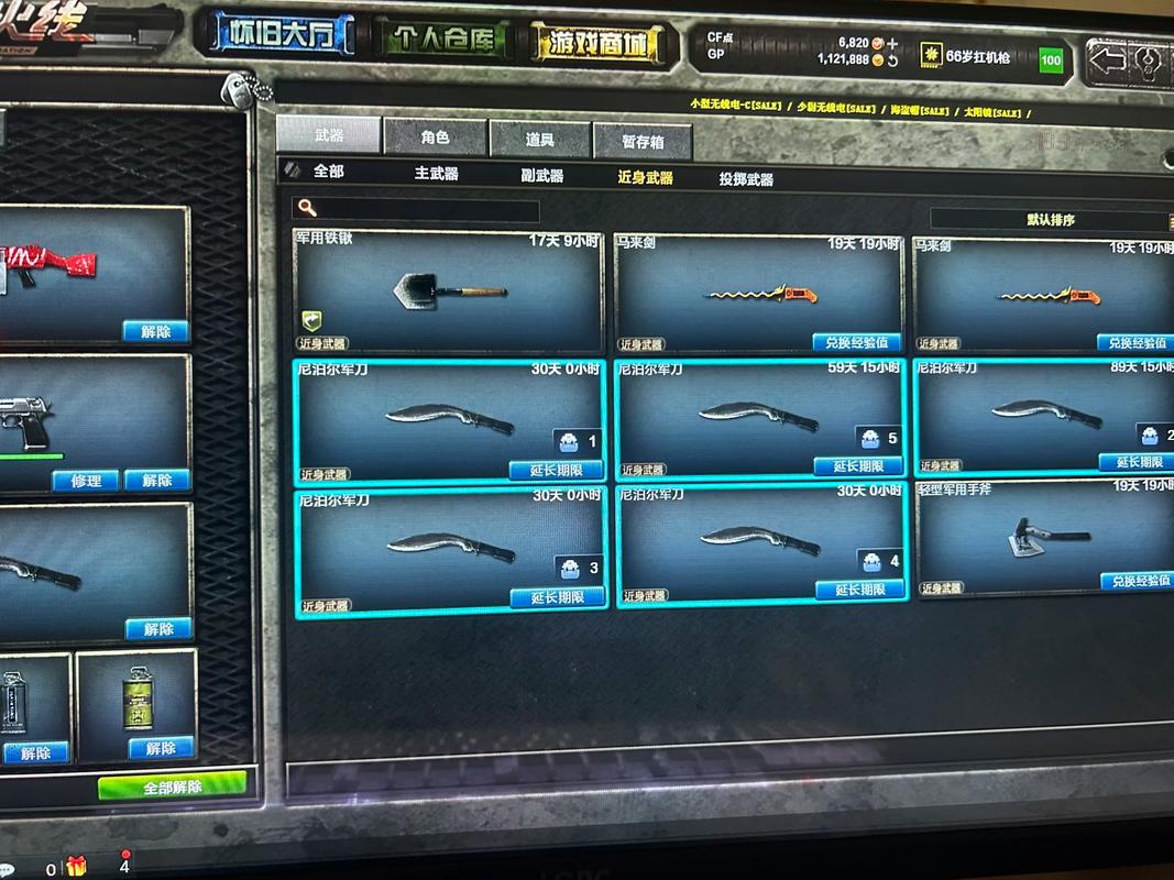 cf领取尼泊尔最新方法看？(每日更新实用指南必看！)