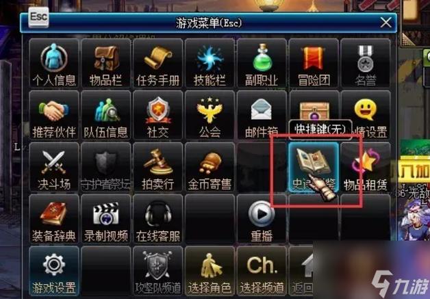 dnfss碎片哪里刷效率高？推荐几个最佳地点！