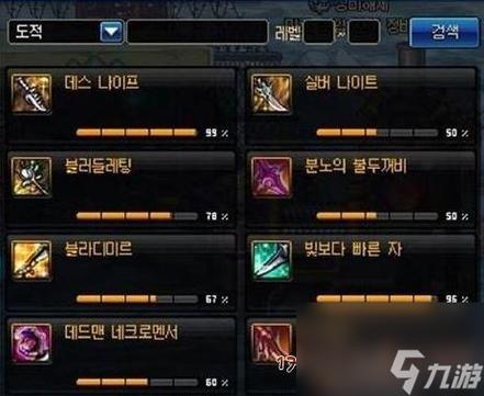 dnfss碎片哪里刷效率高?推荐几个最佳地点!