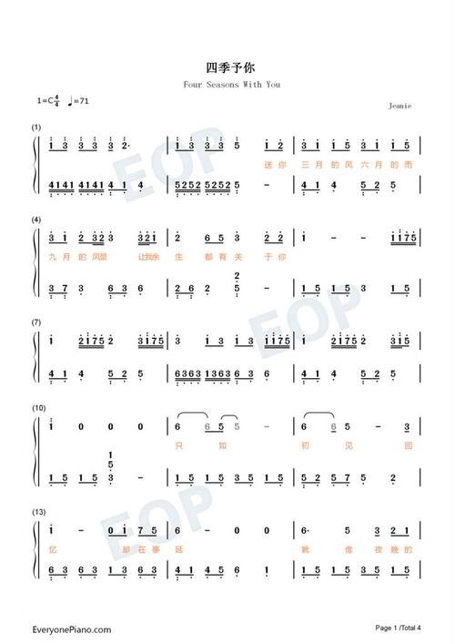 三月的风六月的雨九月的风景怎么变化?季节差异详解!