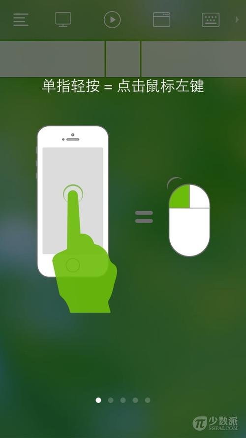 remote mouse怎么用？3分钟学会手机控制电脑技巧