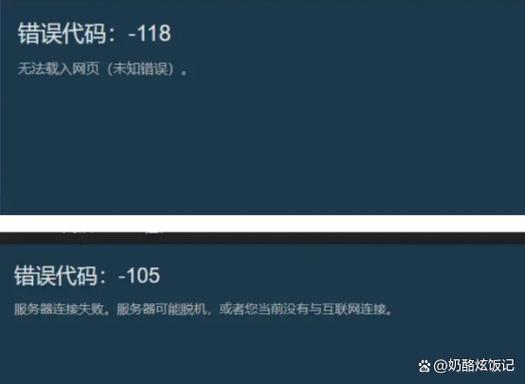 steam错误代码103报错怎么办？试试这4种有效方案