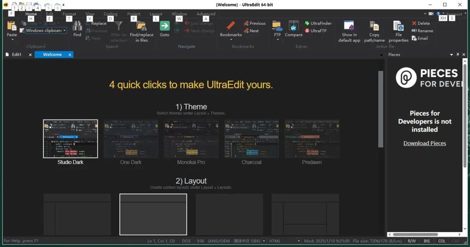 ultraedit绿色版安全吗?实测避坑指南看这里