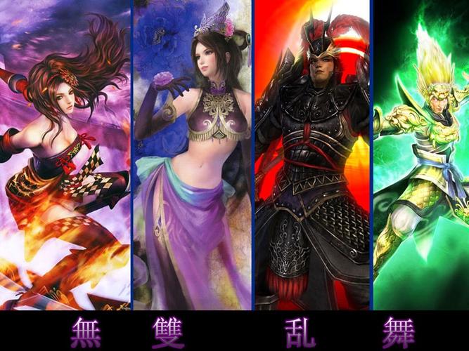 无双乱舞7.9怎么下载安装?安全免费链接最新分享!