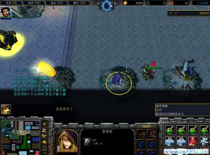 无双乱舞7.9怎么下载安装?安全免费链接最新分享!