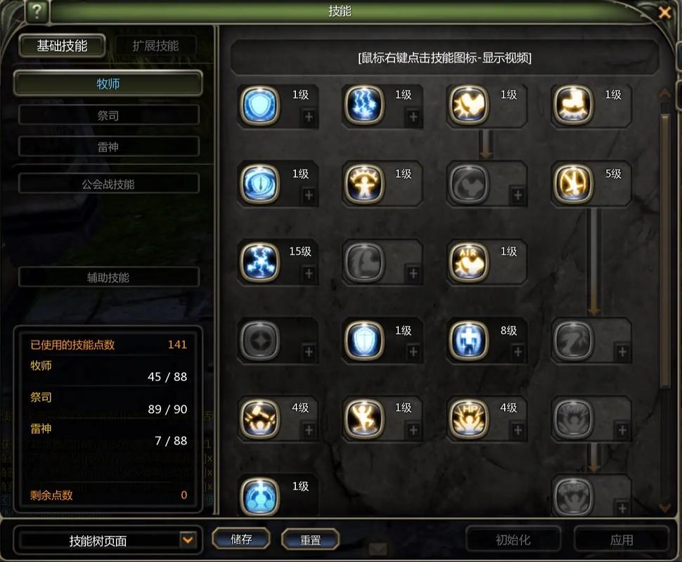 龙之谷哪个职业刷图厉害？平民玩家首选高性价比职业