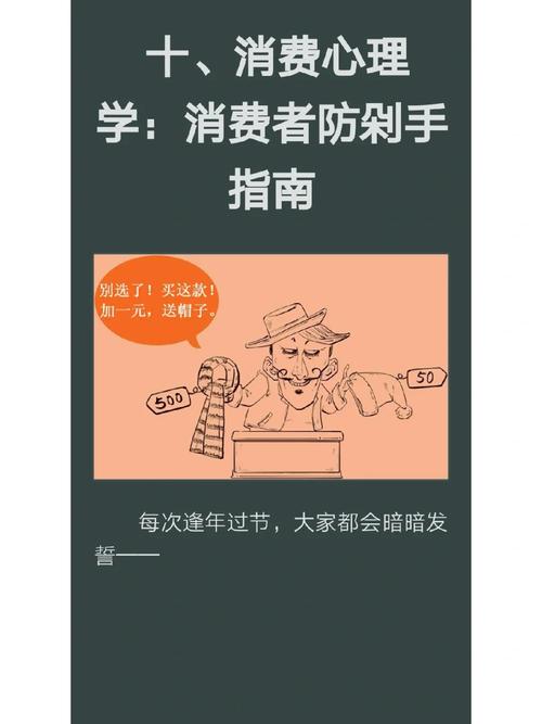避免剁手有妙招?专家双十一解析根源加4个秘诀