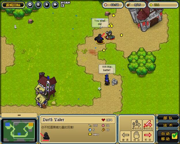 魔军屠城2剧情讲什么?主角命运全解析带你看懂故事