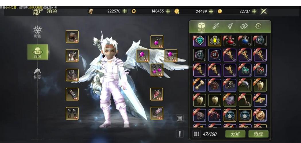 龙之谷战神二转