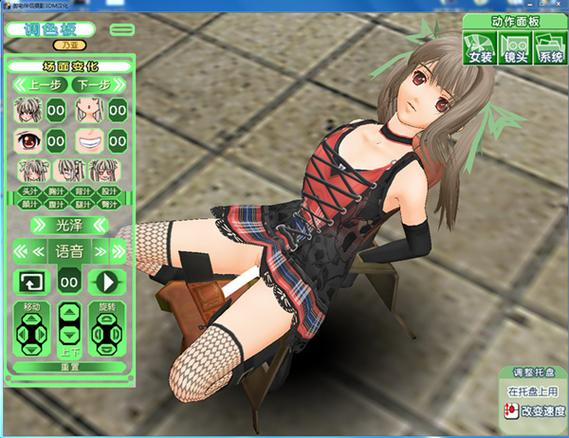 御宅伴侣高压版怎么玩？掌握这些技巧轻松畅玩