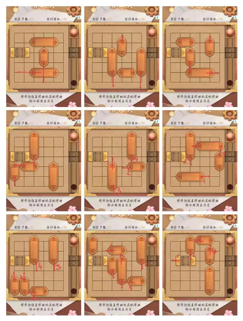 机械迷城攻略常见问题怎么解？实用应对策略分享通关心得！