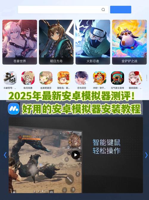 android模拟器pc版卡顿闪退怎么解决3招简单设置搞定