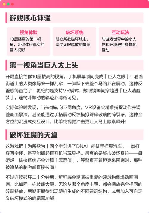 女巨人模拟器安卓能玩吗？手把手教你配置方法