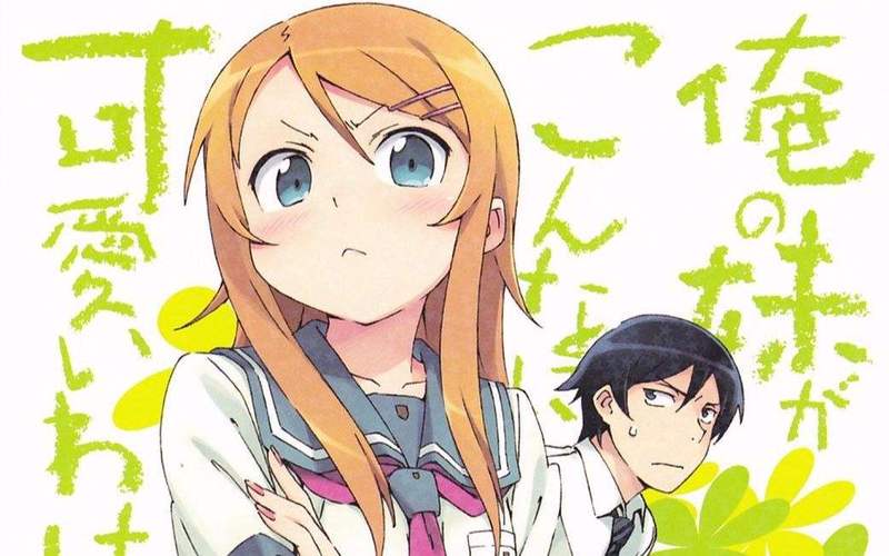 我的妹妹不可能那么可爱游戏好玩吗?资深粉丝试玩推荐报告