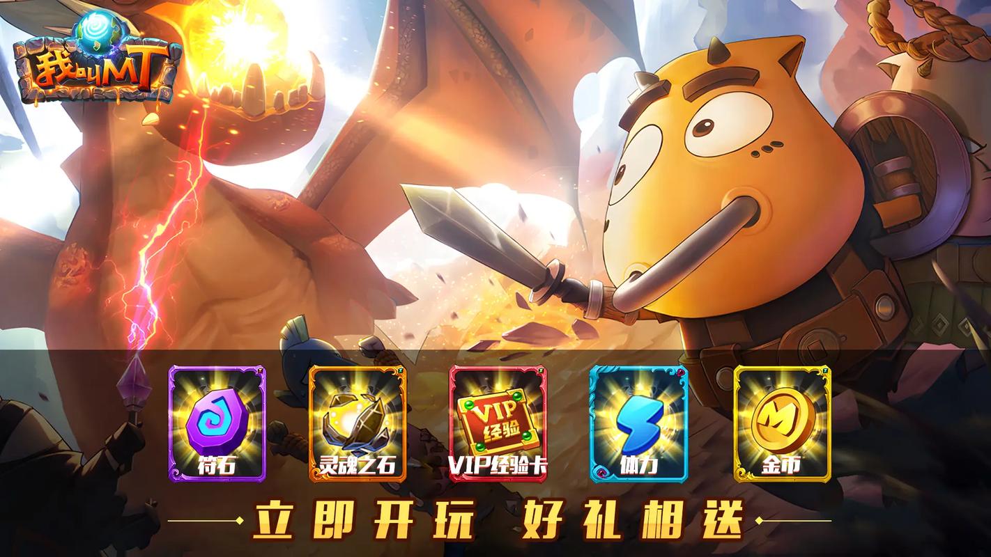 我叫MT3.0更新时间与内容？抢先知道新版变化！