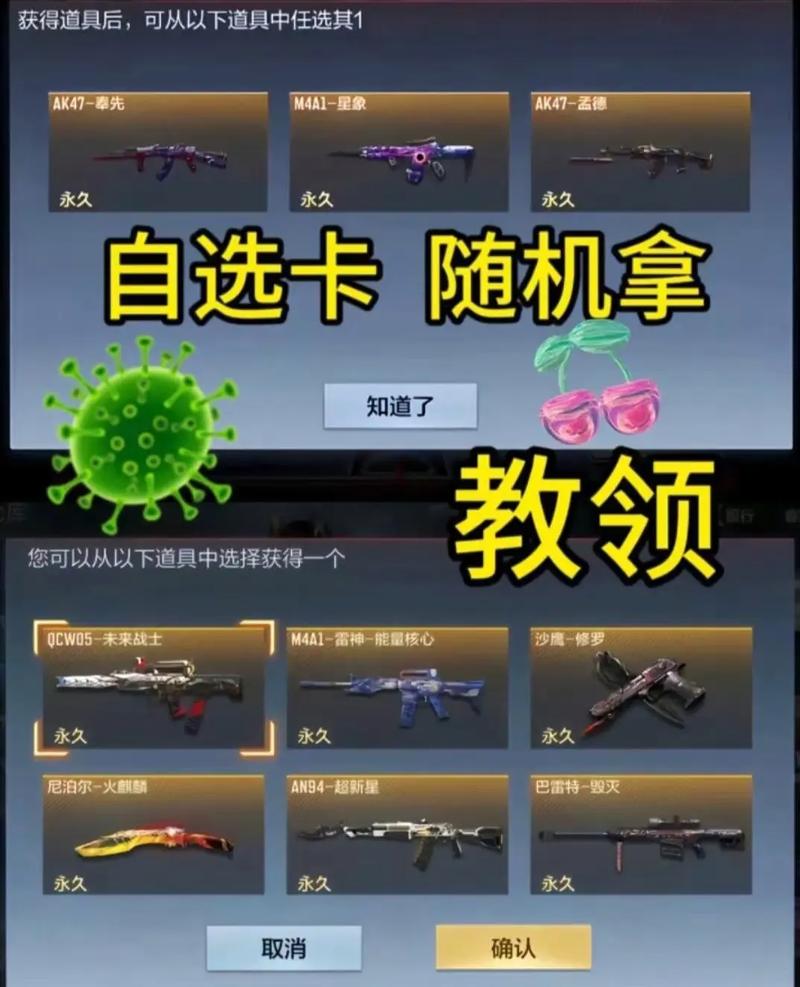GZ穿越火线CDK兑换码多久过期？防失效必看提醒