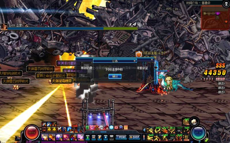 dnf网络连接中断怎么办?专业工具推荐精准定位问题