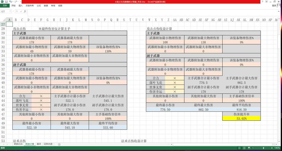 火炬之光不能玩求助指南：三个高效修复方案推荐