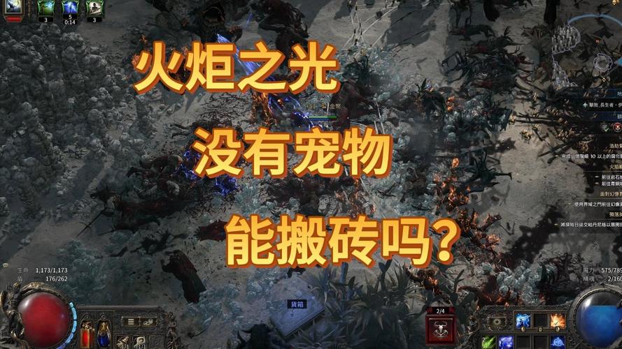 火炬之光不能玩求助指南:三个高效修复方案推荐