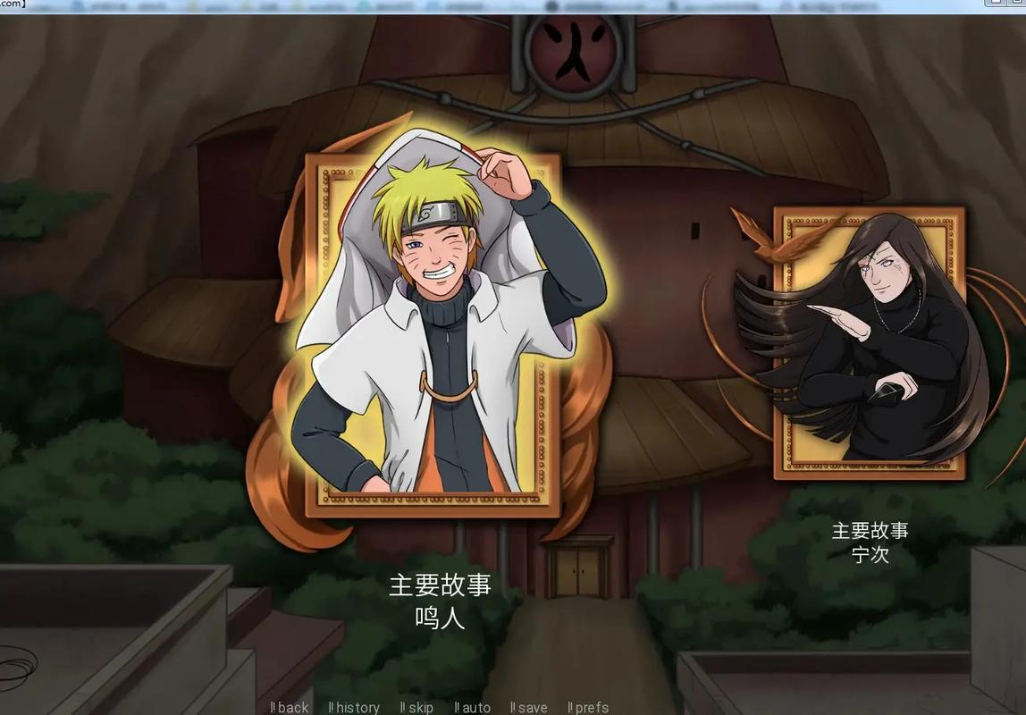 火影梦想世界怎么玩？(新手必备攻略，5步轻松上手！)