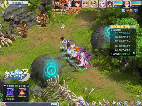 火影梦想世界怎么玩?(新手必备攻略,5步轻松上手!)