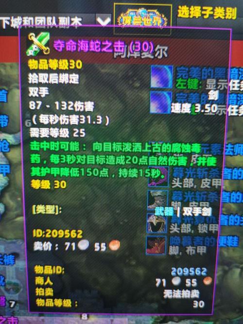 惩戒骑士武器哪里买好?(性价比最高购买平台推荐)