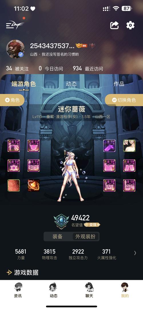 dnf山西一区值得玩吗？新手选择服务器必看攻略