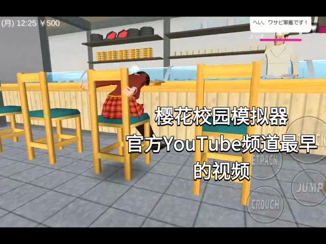 樱花校园1.039.01版本常见问题解决？(实用方法帮你避坑)