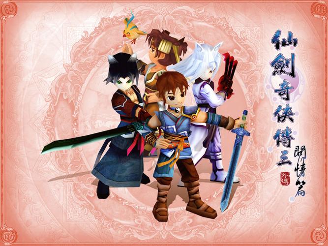 仙剑奇侠传三外传问情篇角色怎么培养?掌握这几个技巧组强力队!