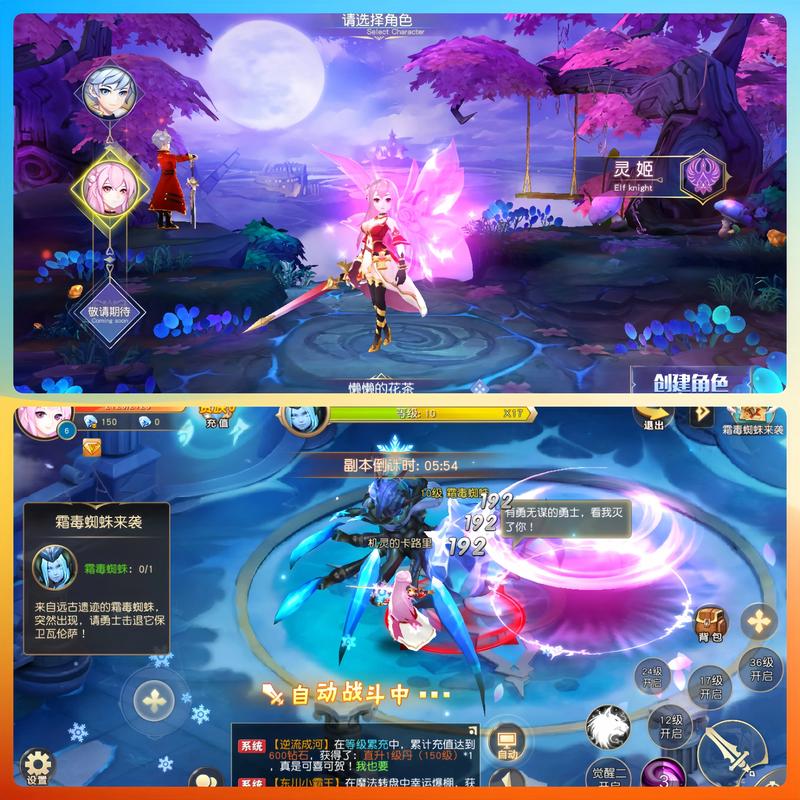 即将公测的网游有哪些？这5款大作不容错过！