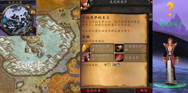 莎拉苟萨的末日哪个任务最难？难点解析轻松过！