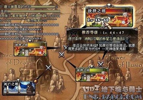 dnf抉择之沼奖励有啥?刷图技巧带你拿满高价值道具