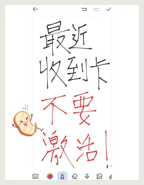 避免错过安卡刷新时间？简单提醒设置步骤！