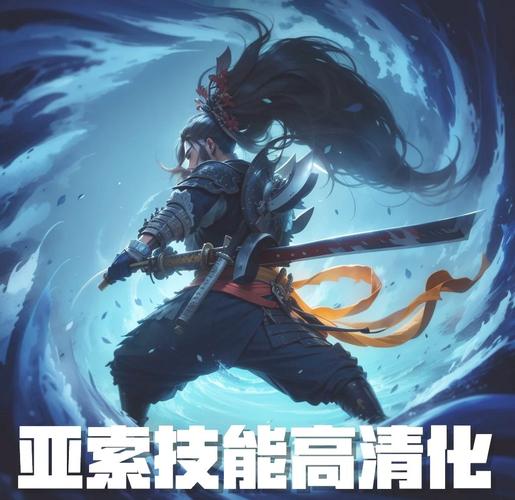 英雄联盟亚索连招超简单？这3招轻松打出爆炸伤害！