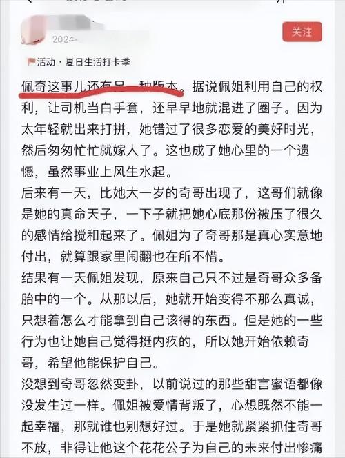 韩佩泉资料查询教程?新手必看操作指南!