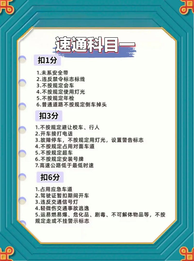 河北驾校一点通怎么用?这5个功能帮你快速拿驾照