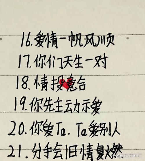 姓名配对新浪准确率高吗?三大提升技巧立刻见效!