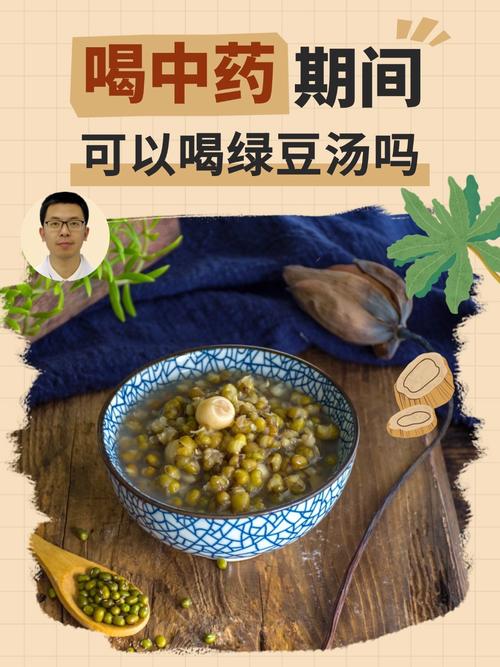 绿豆汤蚂蚁庄园适合谁玩？不同人群玩法详细解析！