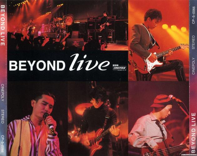 beyond live订票全攻略！避开这4个坑轻松入手