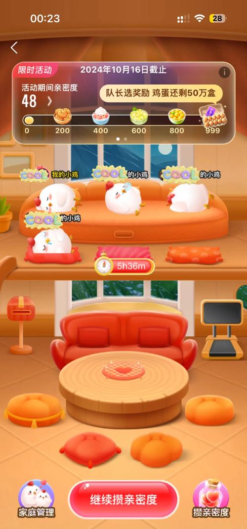 11月15日蚂蚁庄园答案是什么?简单两步快速找到今天饲料